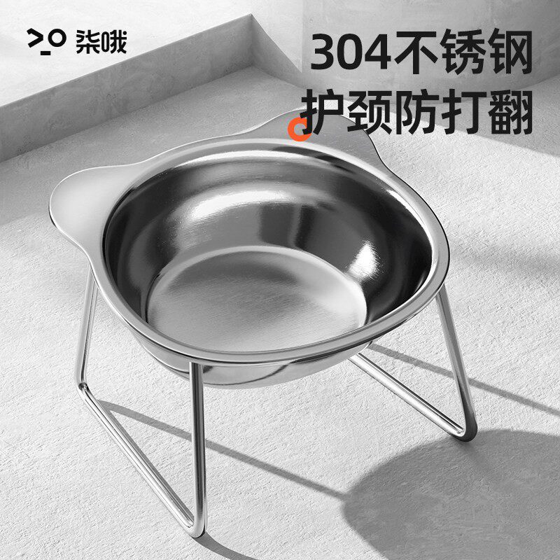 猫碗狗碗不锈钢猫食盆不易打翻猫咪喝水碗保护颈椎架宠物饭碗