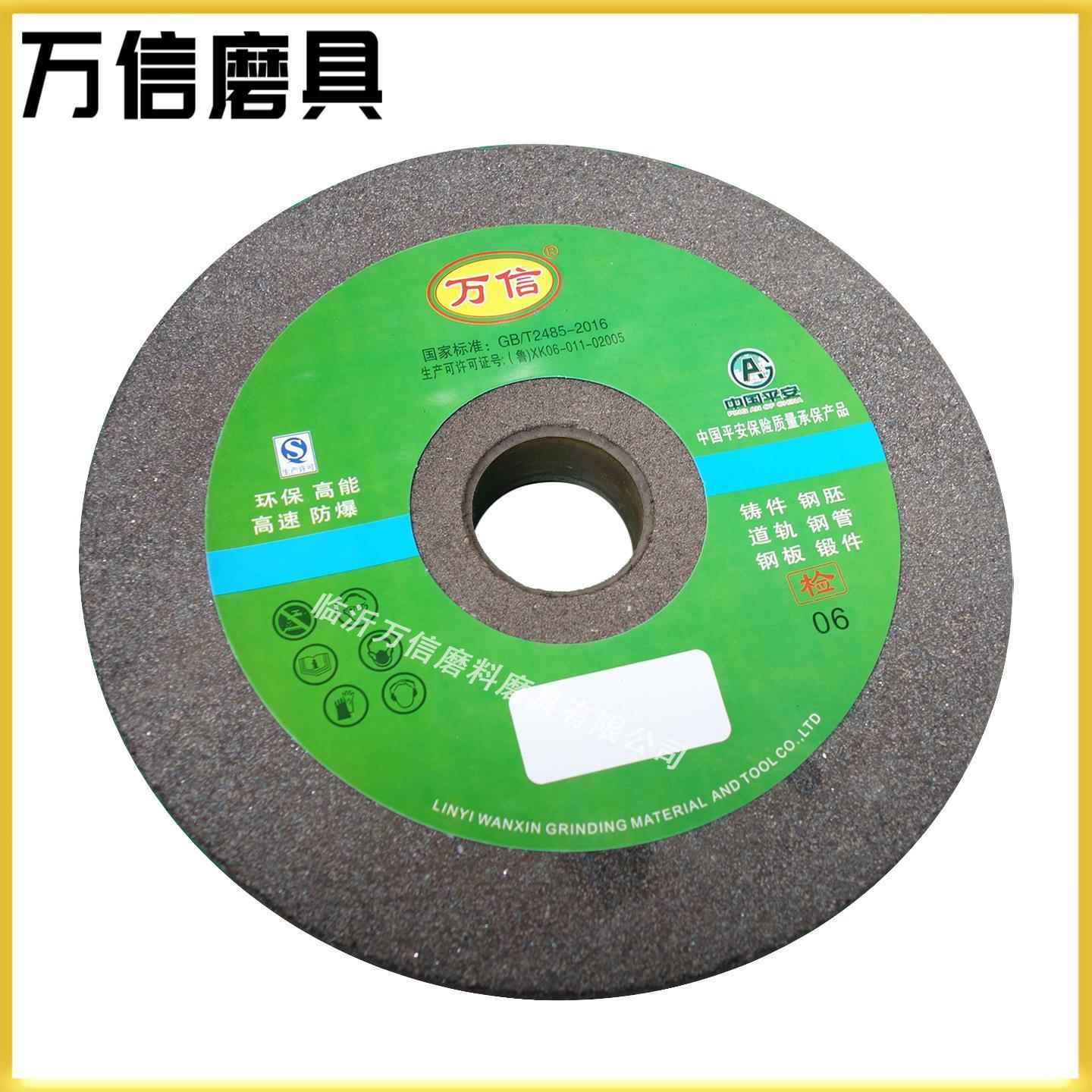 1-400*40*75A/F24P5B 树脂砂轮 大型铸造件悬挂式打磨机砂轮片
