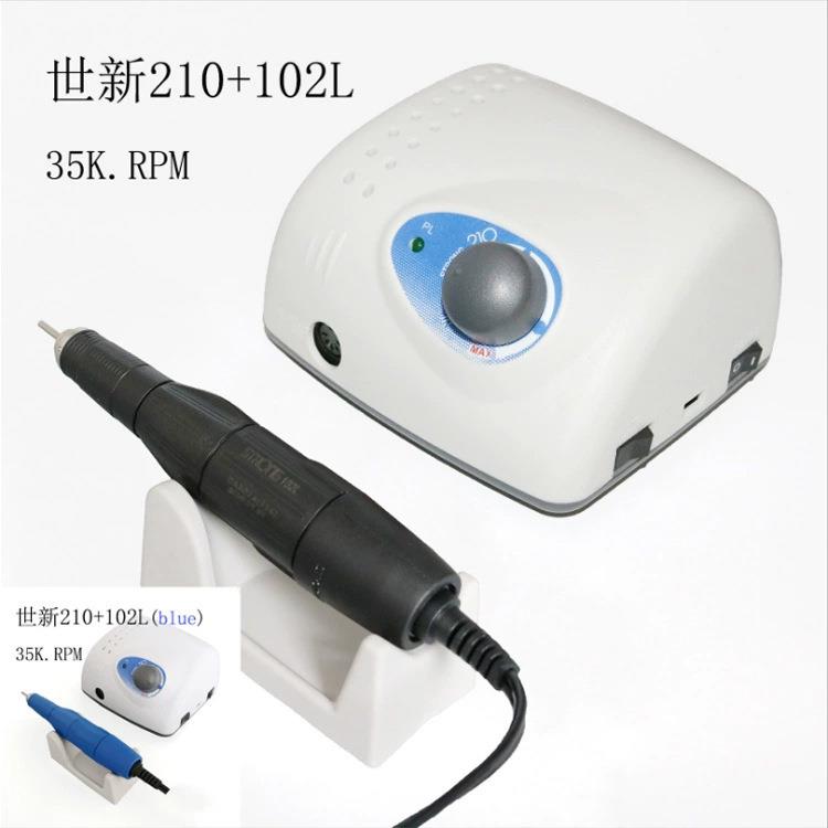 打磨机/STRONG210+102L/美甲打磨机/核桃/玉石/齿科/雕刻机