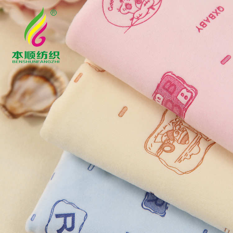 厂家批发涤纶经编钻石绒水晶婴乐绒 三层隔尿垫家居服工艺品用布