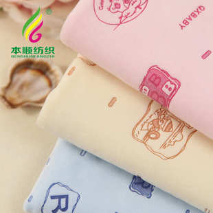 三层隔尿垫家居服工艺品用布 厂家批发涤纶经编钻石绒水晶婴乐绒