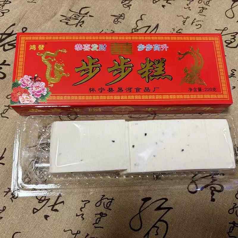 安徽安庆特产 步步糕 云片糕方片糕升学婚庆乔迁买车喜糕怀宁贡糕