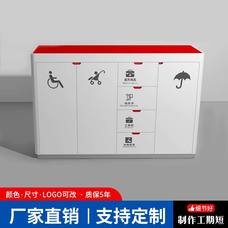 便民服务柜银行柜台接待大厅放置柜烤漆用品柜物业社区自助便民柜