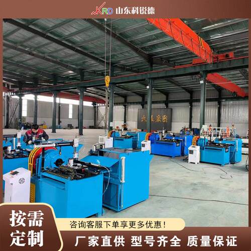 自送料缩管机器 Automatic Feeding Conical Tube液压锥形缩管机