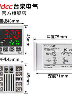 pid-6411台tqidec电气信号 数显输入温控6511智能tqg 调节泉器单