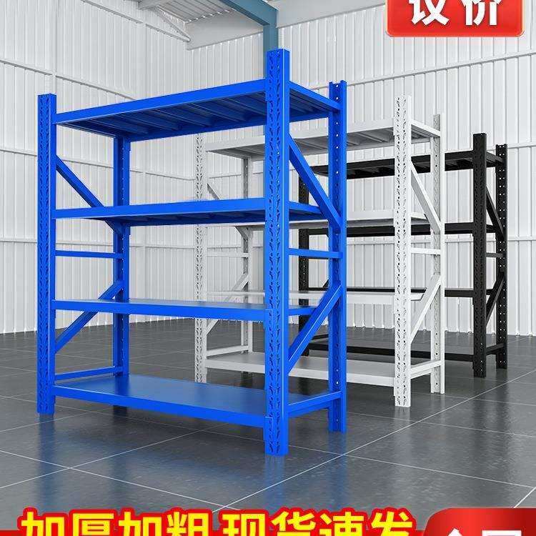 仓储货架多层置物架仓库重型落地展示架加厚家用超市多功能铁架子
