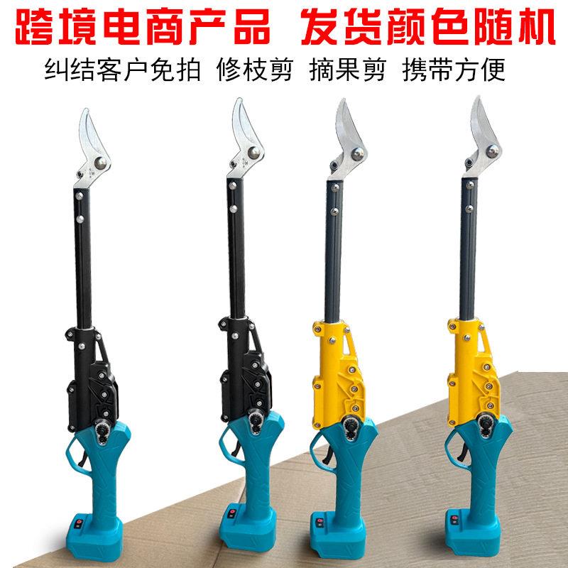 摘水果荔枝龙眼樱桃枝剪伸缩空剪采摘果子水果剪加长果树剪果