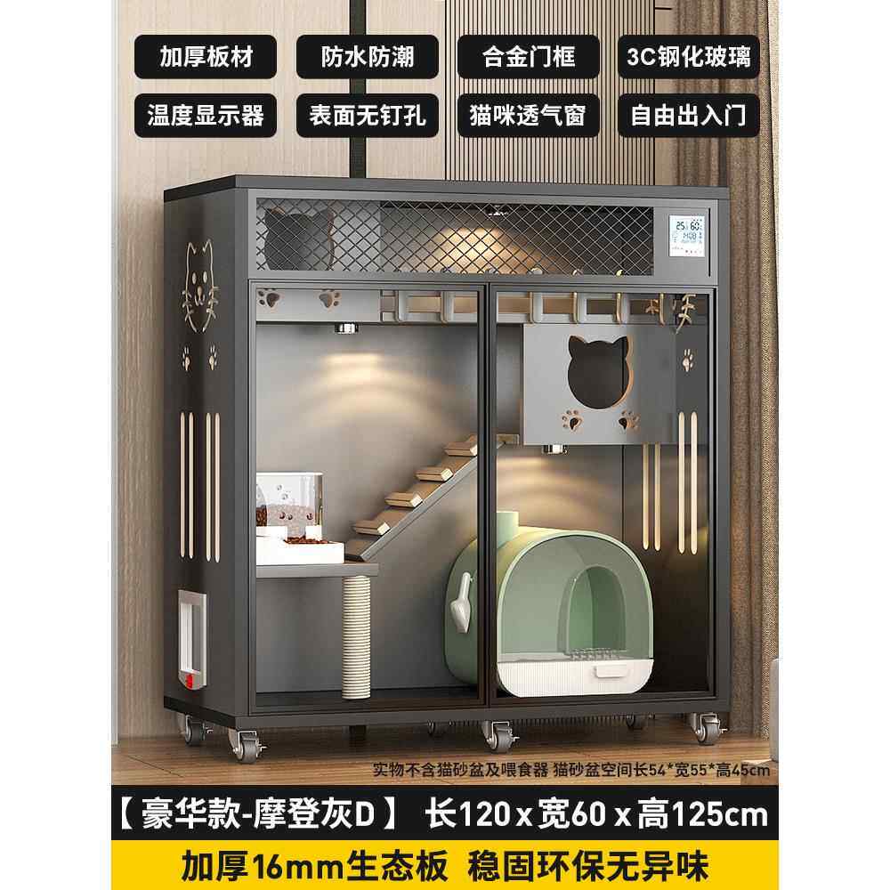 正品猫别墅家用猫室内猫实木猫咪舍大型猫别墅豪华屋猫柜可放自动
