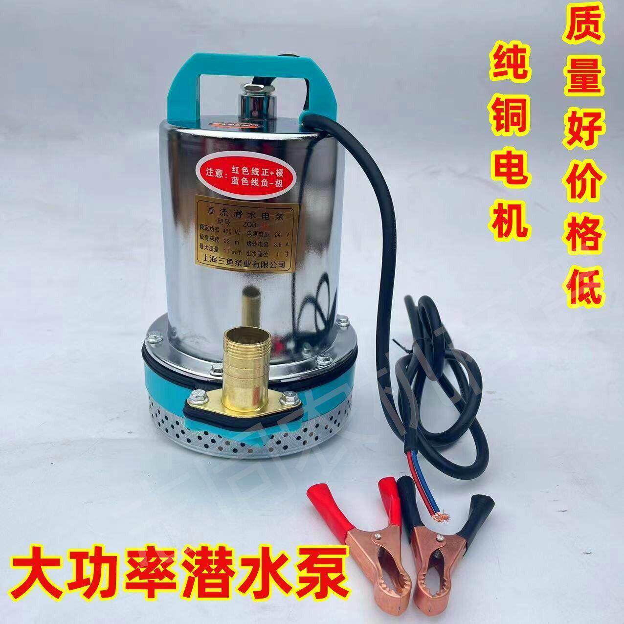直流潜水泵48V60V72伏家用电动车水泵12V24V瓶小型农田灌溉抽水机