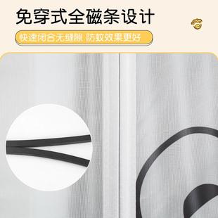 全磁条金刚网隐形纱门磁性防蚊纱窗自粘门帘卧室可推拉隔断沙窗帘