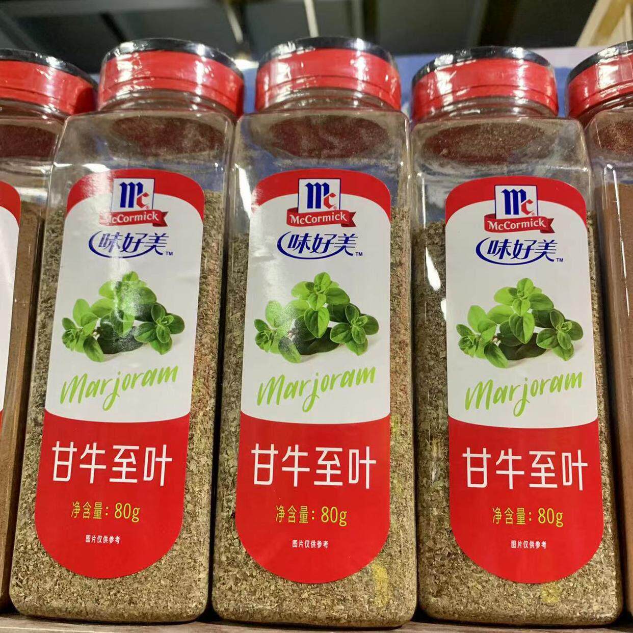 味好美甘牛至叶80g 汉堡披萨义大利面香料马祖林西餐火鸡西餐烘焙