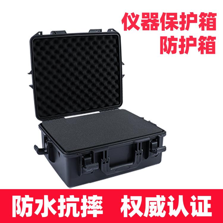塑捷493620工程塑料防护箱拉杆箱高档仪器消防破拆工具设备器材箱