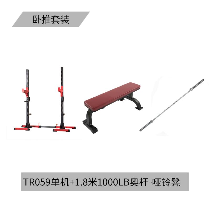 蹲TTCZ新款体可调节分式深架卧TR059推重床杠铃架举家用可收纳健