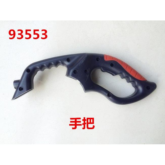 陈博宇立斯麦隆YL-355钢材切割机93553铝壳机壳外壳中间盖碳刷座