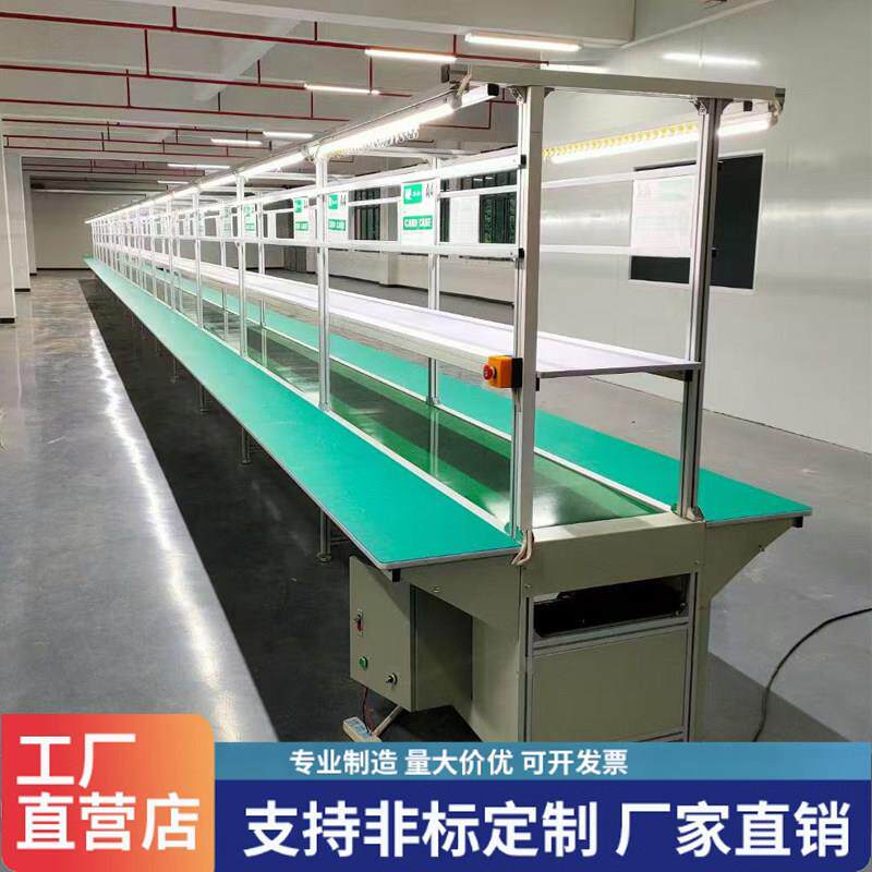 成都铝合金流水线工厂皮带线车间生产线工作台装配线操作台包装线