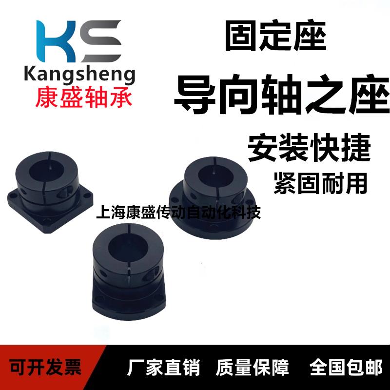 导向轴支座STHWRB STHWRBL8 10 12 13 15 16 20 25 30 35 40 50