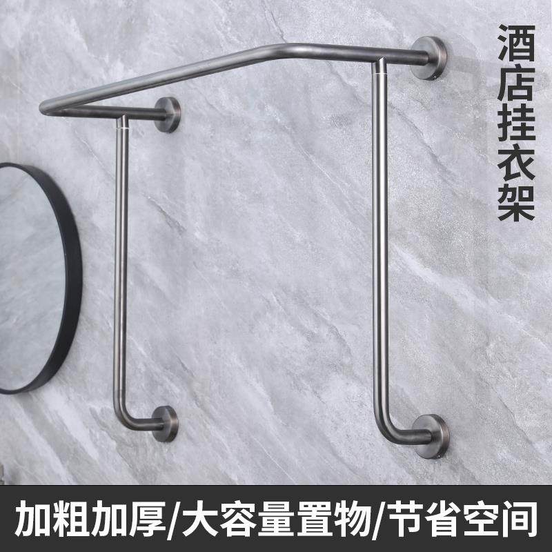 宾馆酒店挂衣架304不锈钢毛巾架浴室壁挂浴巾架多功能晾衣架全套,收纳整理,金属衣架,淘宝优惠券,粉丝福利购,淘宝优惠卷