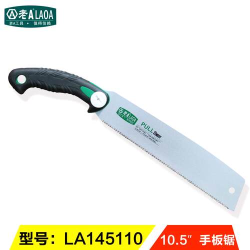 正品老ASK木工锯快具速手5扳锯手工锯家用木工锯子伐木锯果树锯园