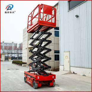 全自行升高8米移动式升降车电动液压升降机自行走剪叉 升降机