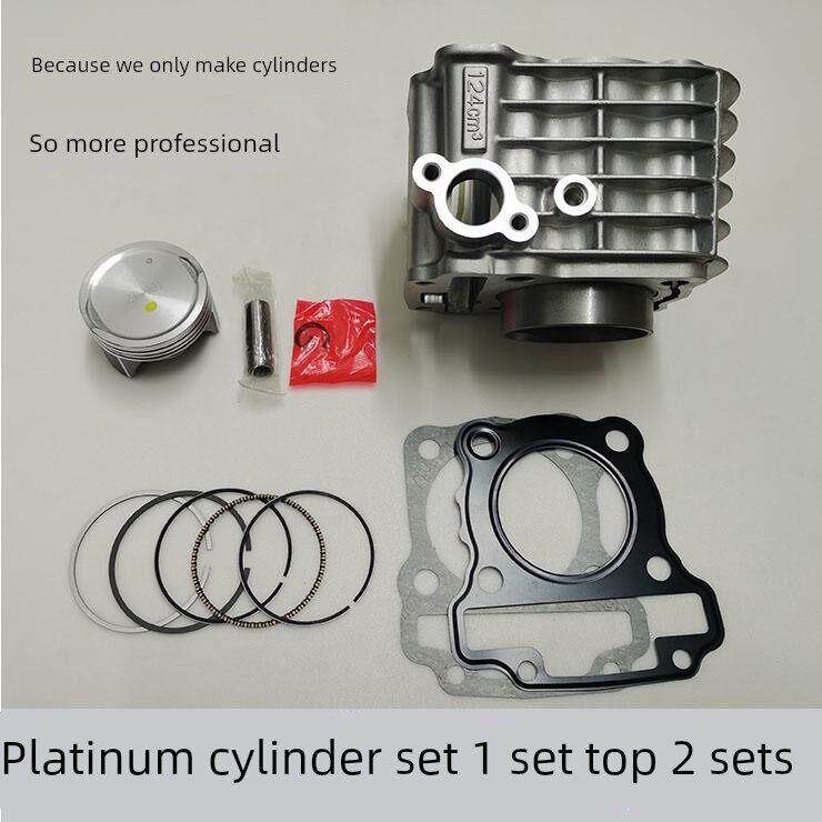 钱江鸿125探125踏板摩托车QJ125T-6G-6J中缸 套缸 缸套缸筒活塞环