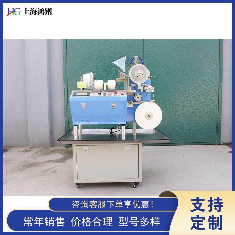 蔬菜大棚种子封膜机花卉苗木播种带编机数控种子编织机