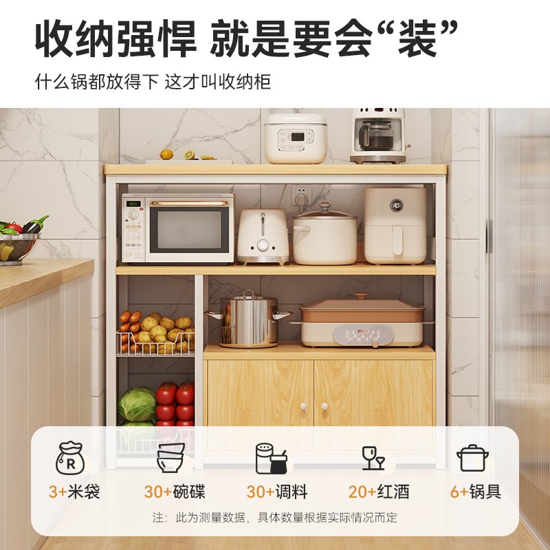 厨房置物架落地多层储物柜家用靠墙橱柜多功能碗柜微波炉收纳架子