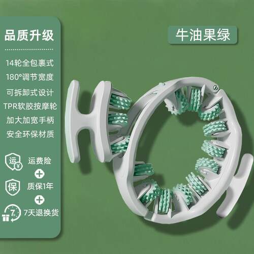 高档环形夹腿按摩器大腿肉小腿轮经络疏通滚腿神器健身腿部瘦肌放
