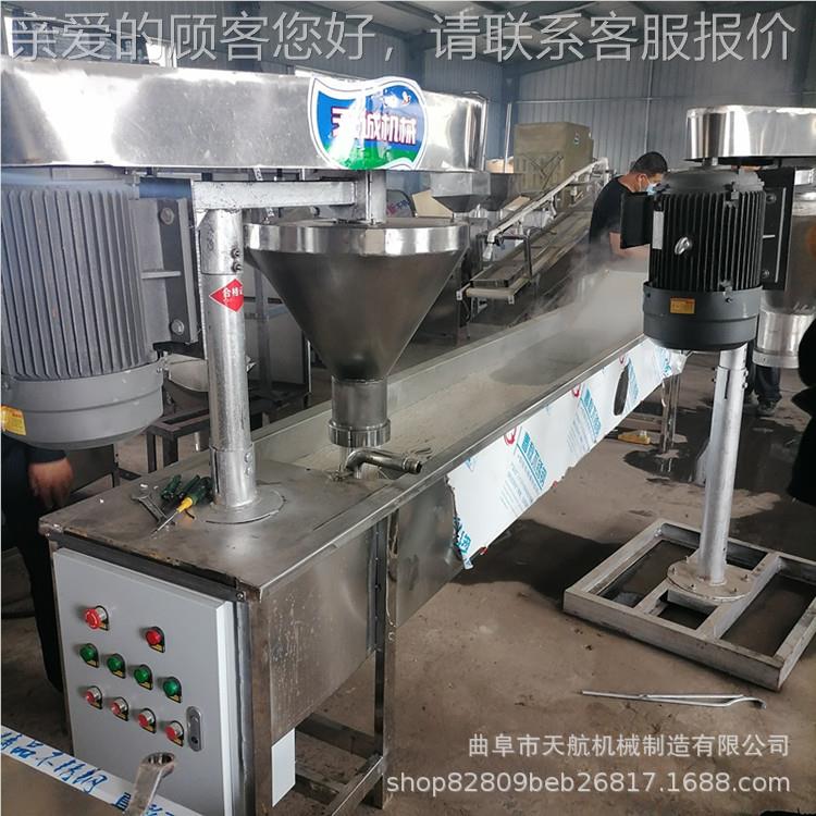 FSM天粉航制造不锈钢羊土豆机 东北耗子机 肥粉机粉设备