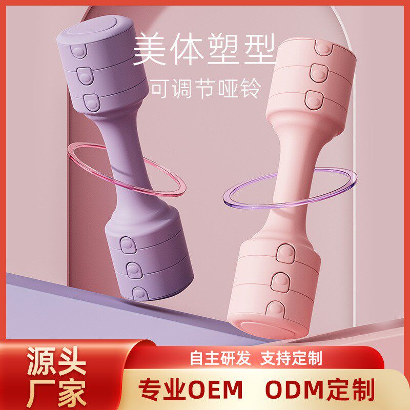 拉车套罩哑铃女士健身家用锻炼器材可调节重量宿舍套装运动哑铃男