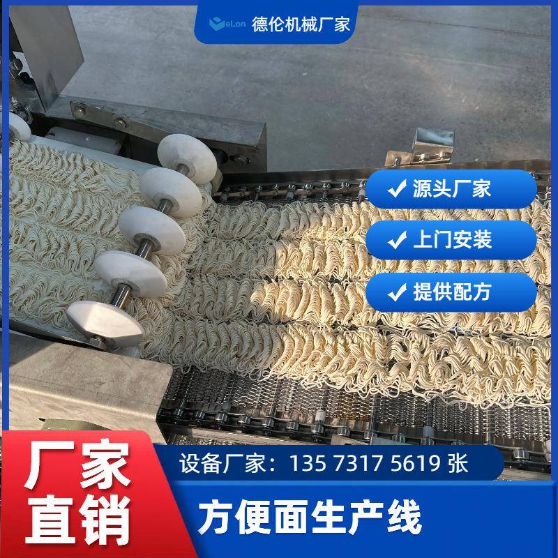 8小时生产5万包干脆面生产线 魔法脆脆面生产流水线 山东设备厂家