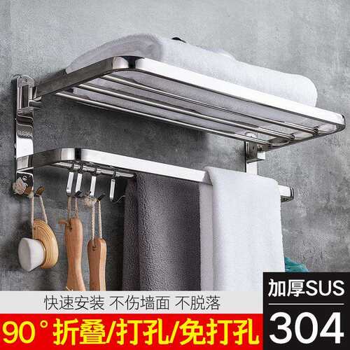304不锈钢可折叠浴巾架酒店挂毛巾壁挂卫生间置物架收纳架毛巾架