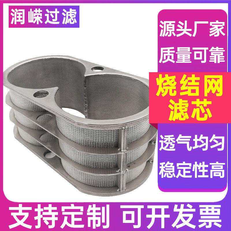 不锈钢除尘滤芯反冲洗先导滤芯煤机液压支架滤芯烧结网过滤芯