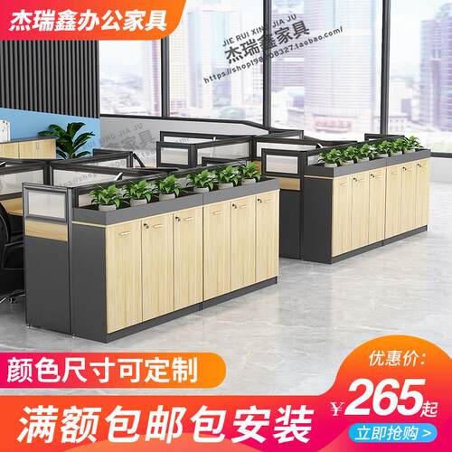 深圳办公室隔断柜花槽柜隔断矮柜定做边柜资料柜储物落地柜靠墙柜