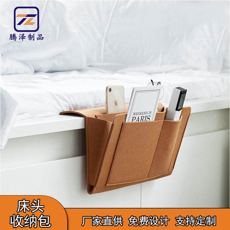 床头收纳包挂袋置物袋挂包床边手机悬挂式储物宿舍神器遥控器布袋