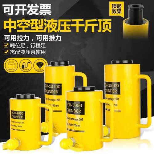 中空液压千斤顶电动分体式双油路千斤顶RCH20T30T60T100T液压油缸