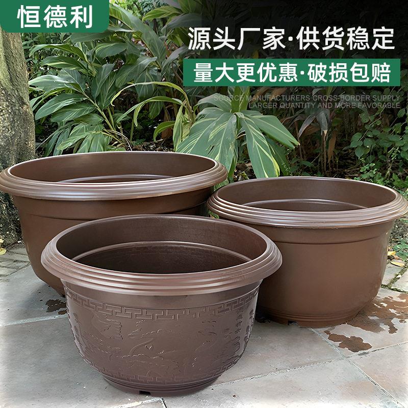 恒德利加厚龙缸盆睡莲碗莲荷花盆特大号硬塑料果树盆水培无孔花盆