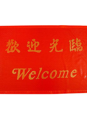 门口红垫蹭土地垫入户门垫进门可擦免洗硅胶加厚防滑家用大门脚垫