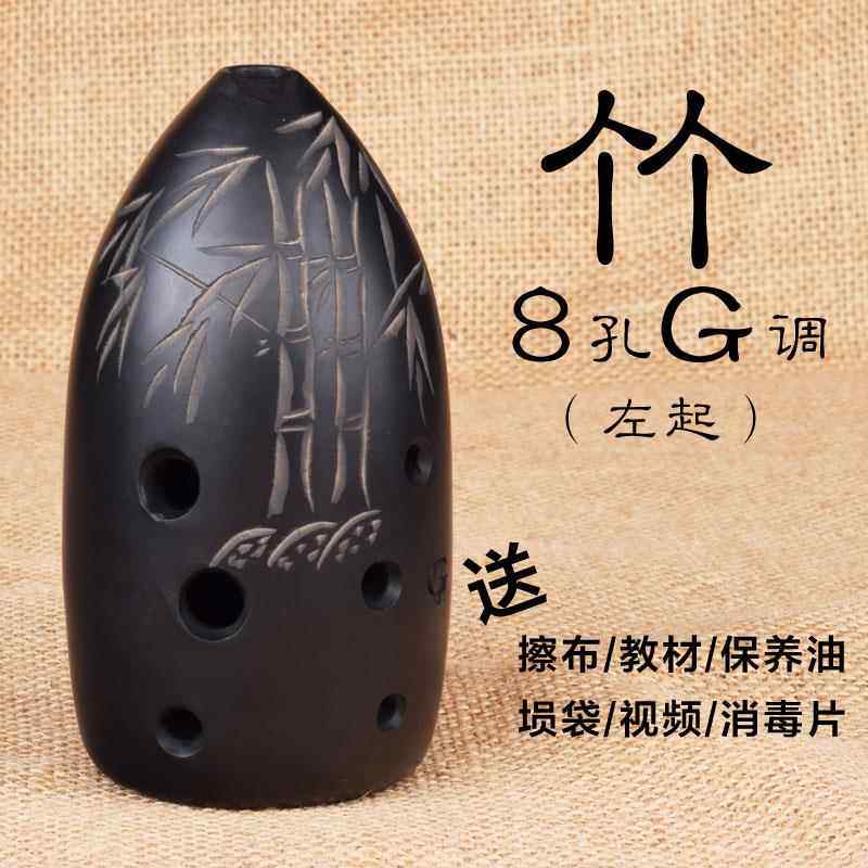高档乐器陶初学者十孔专业演奏初调埙学入门G八孔成人F古埙勋1埙0