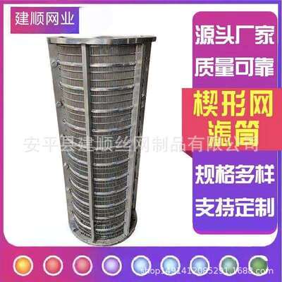 固液专分离机筛网00010粪便脱水干垃湿筛筒厨余金圾处理设备属用