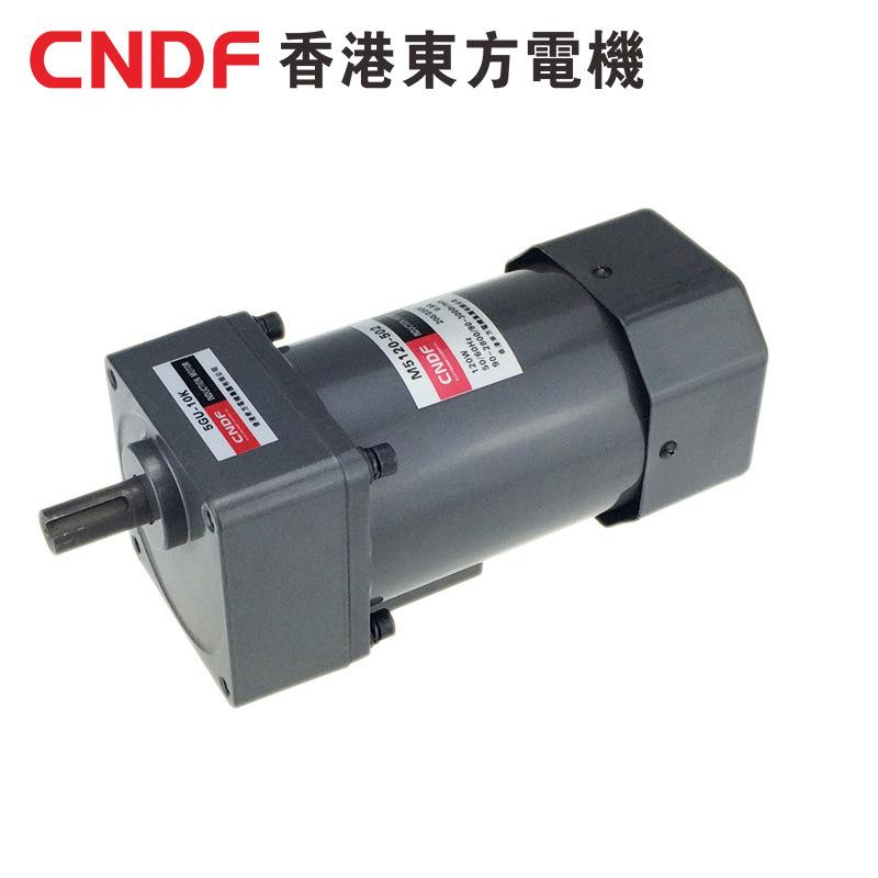 调速电机M5120-502香港东方电机交流120W电机变速电机