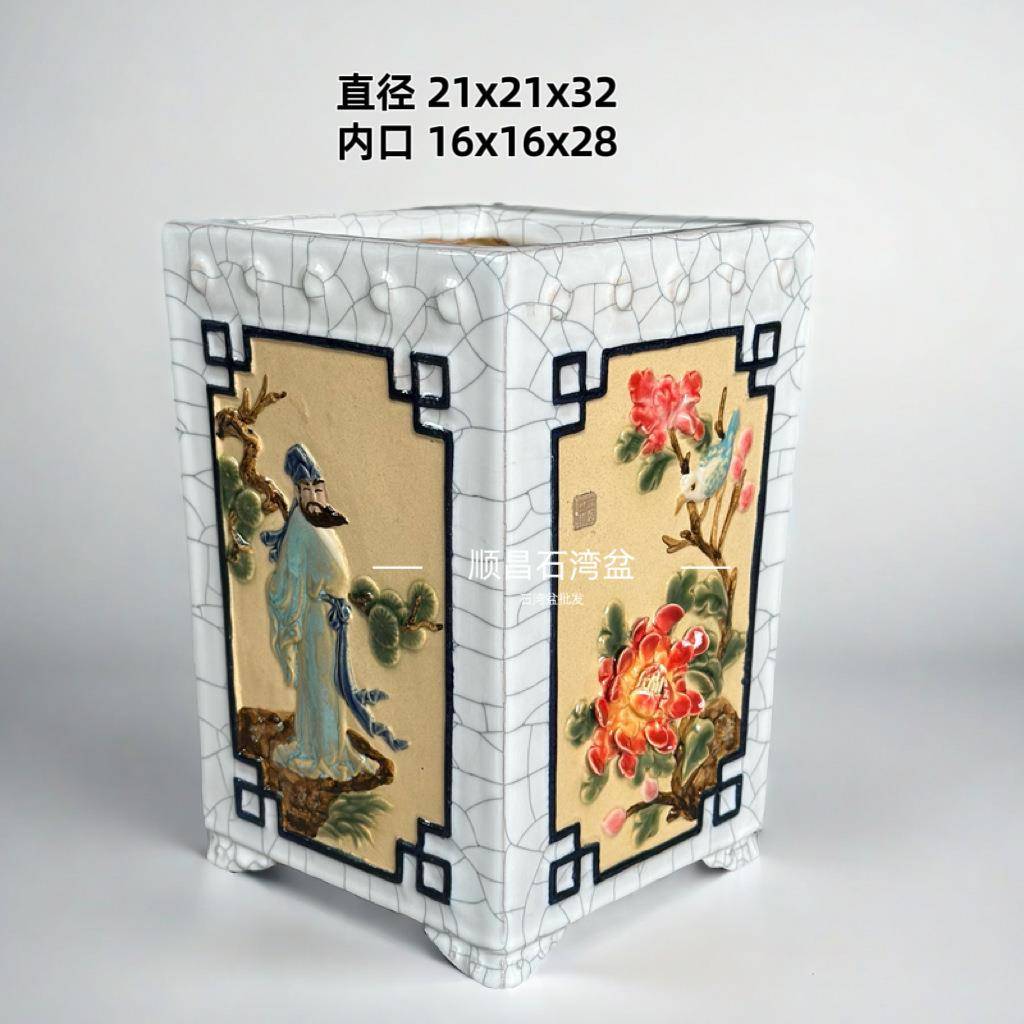 石湾盆手工贴花悬崖盆四方盆园林两种植盆景盆栽兰花盆