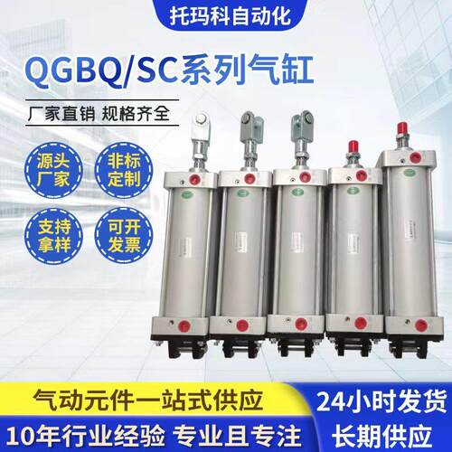 质量保障非标标准 气缸GPM气缸大缸径长行程双作用拉杆式 气缸