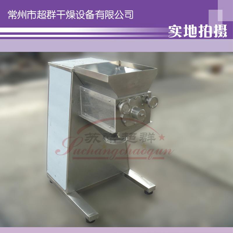 小型实验用YK系列160摇摆式颗粒机,摇摆制粒机简介