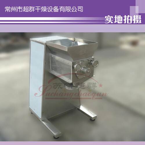 YK-160型摇摆式颗粒机，食品颗粒机