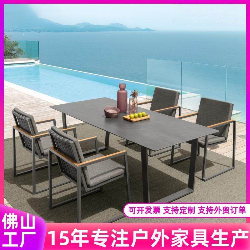 户外庭院花园露台桌椅防水防晒藤椅室外铝合金餐桌椅组合家具
