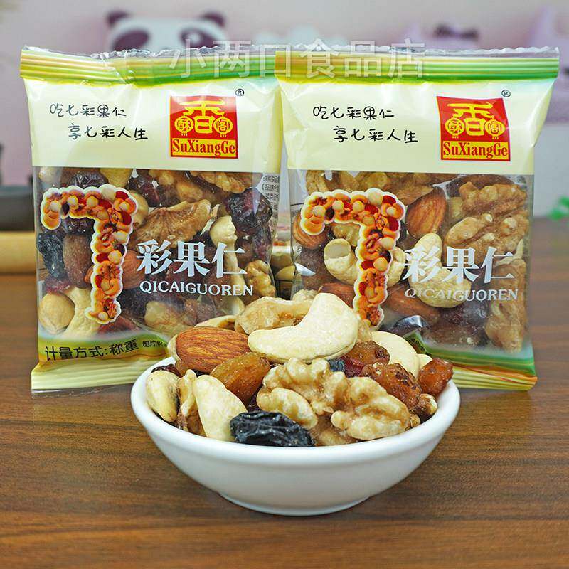 酥香阁七彩果仁每日多彩混合坚果干 干腰果巴旦木核桃仁小包装新