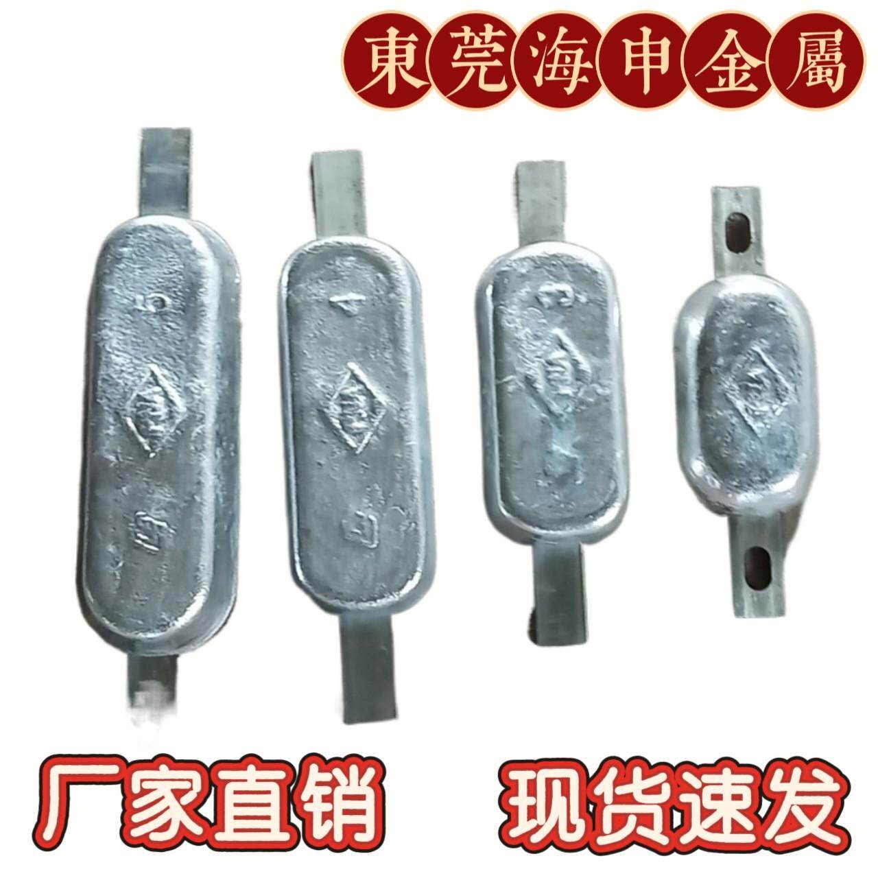 船用锌板 锌块 船用防腐锌块 牺牲阳极防腐海水用锌合金块 纯锌块
