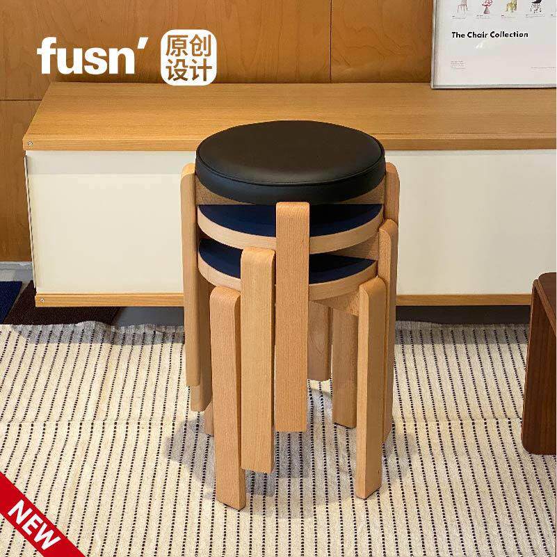 fusn覆现·STS330标准圆凳小凳子实木换鞋凳可叠放圆板凳床头柜