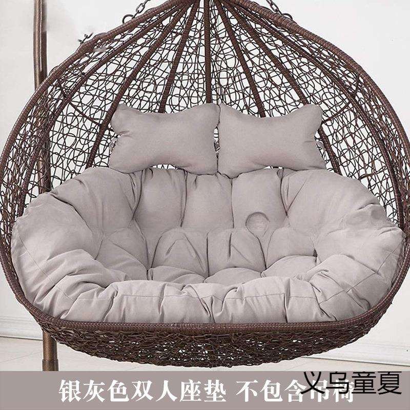 双人加厚吊蓝靠垫秋千鸟巢坐垫摇篮藤椅吊床换洗布套沙发吊椅垫子