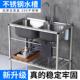 水槽带支架厨房不锈钢单水槽双水槽洗菜盆洗碗池水盆家用加厚落地